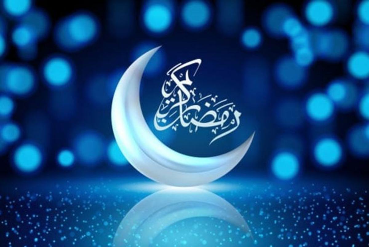 اعمال شب اول ماه رمضان
