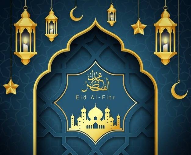 اعمال روز عید فطر