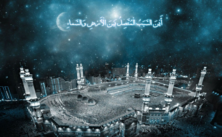 شب دحو الارض | فضیلت ماه ذی ‌القعده