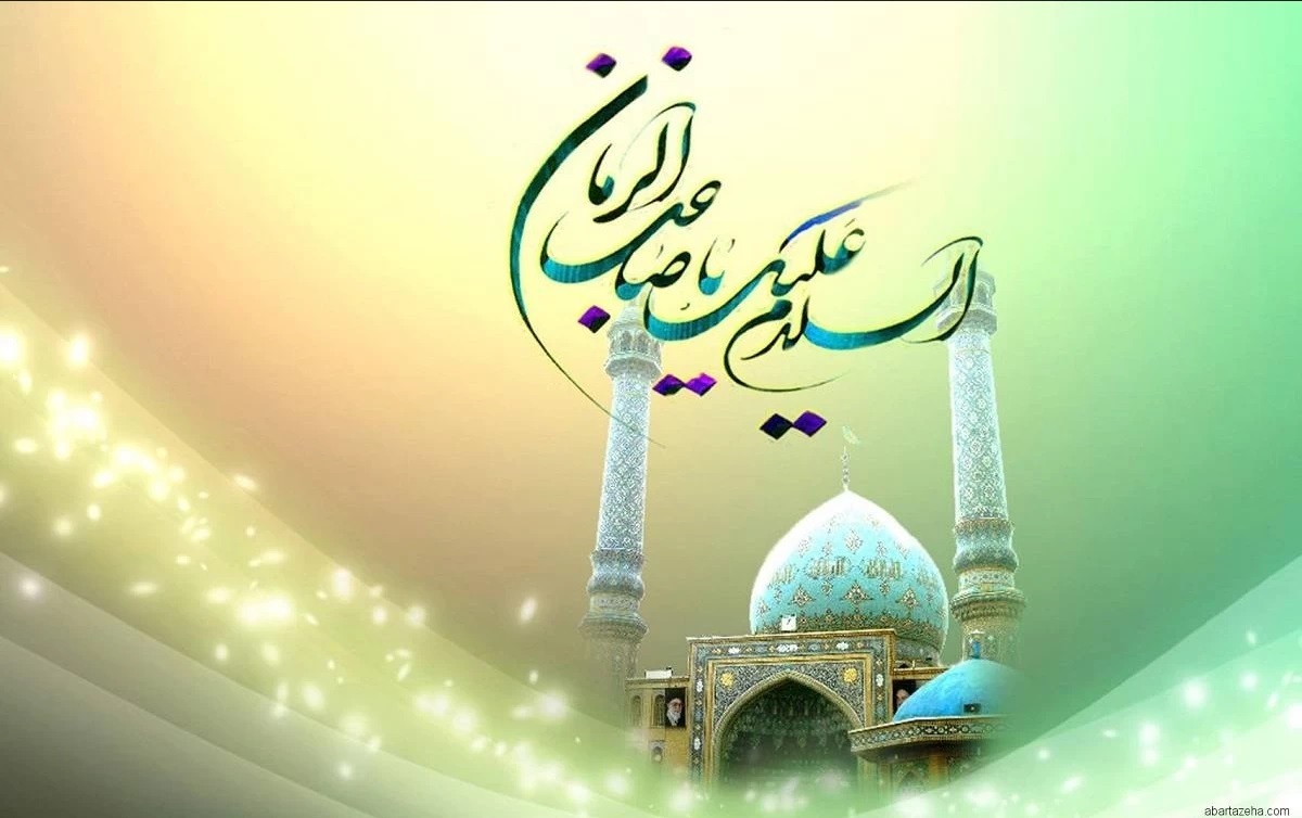 اعمال نیمه شعبان