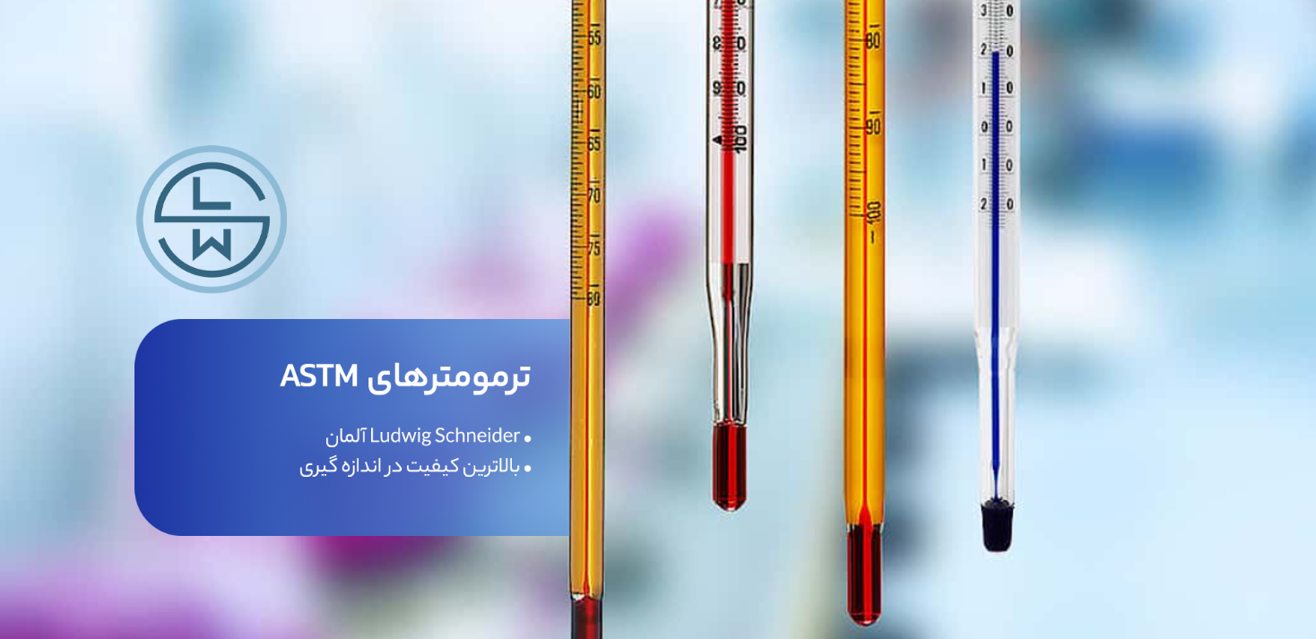 فهرست کامل تجهیزات آزمایشگاهی و کاربرد هر کدام